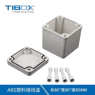 TIBOX���I��늺� ABS�����ݽz��ˮ�Ӿ��� 늾��^·�Ӿ��_�P��