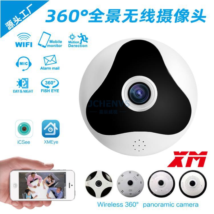 360度全景无线wifi监控头手机远程高清红外夜视IP网络飞碟摄像机