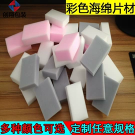 辅助包装材料;EPE珍珠棉;棋牌/桌游