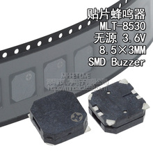 ƬԴ MLT-8530 8.5*8.5*3MM ෢ 3.6V SMD BUZZER