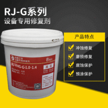 YHG-G-1.0非金属耐磨涂层 浆液循环泵抽沙泵脱硫泵陶瓷30kg