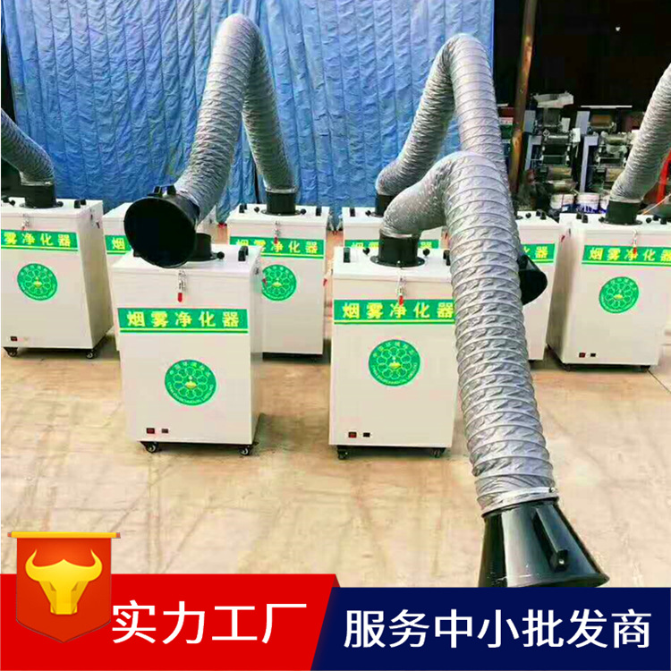 批发 SY-20万向吸尘净化器 烟尘净化器   净化装置 生产厂家