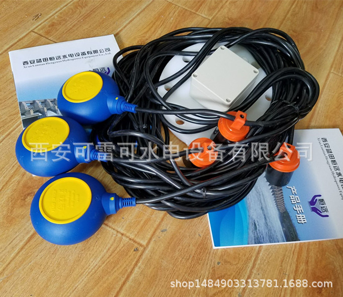 液位控制开关MBBC4C4资料、电缆浮球液位开关MBBC4C4-25m重锤