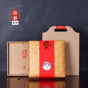 新款创意红茶大红袍摆泡泡袋龙井茶茶叶通用包装礼盒可定制空竹盒