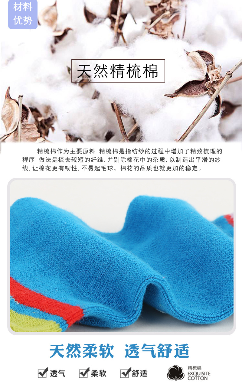 Y076+Y077-详情页-20190716_03