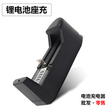 ���Ͳ�����18650/14500/16340�늳�4.2V/3.7V���� �S�����l