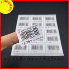 ��Ʒ��ɫ�r��l�aС���N ����؛�ܗl�a�ߴa�r��˺��N��