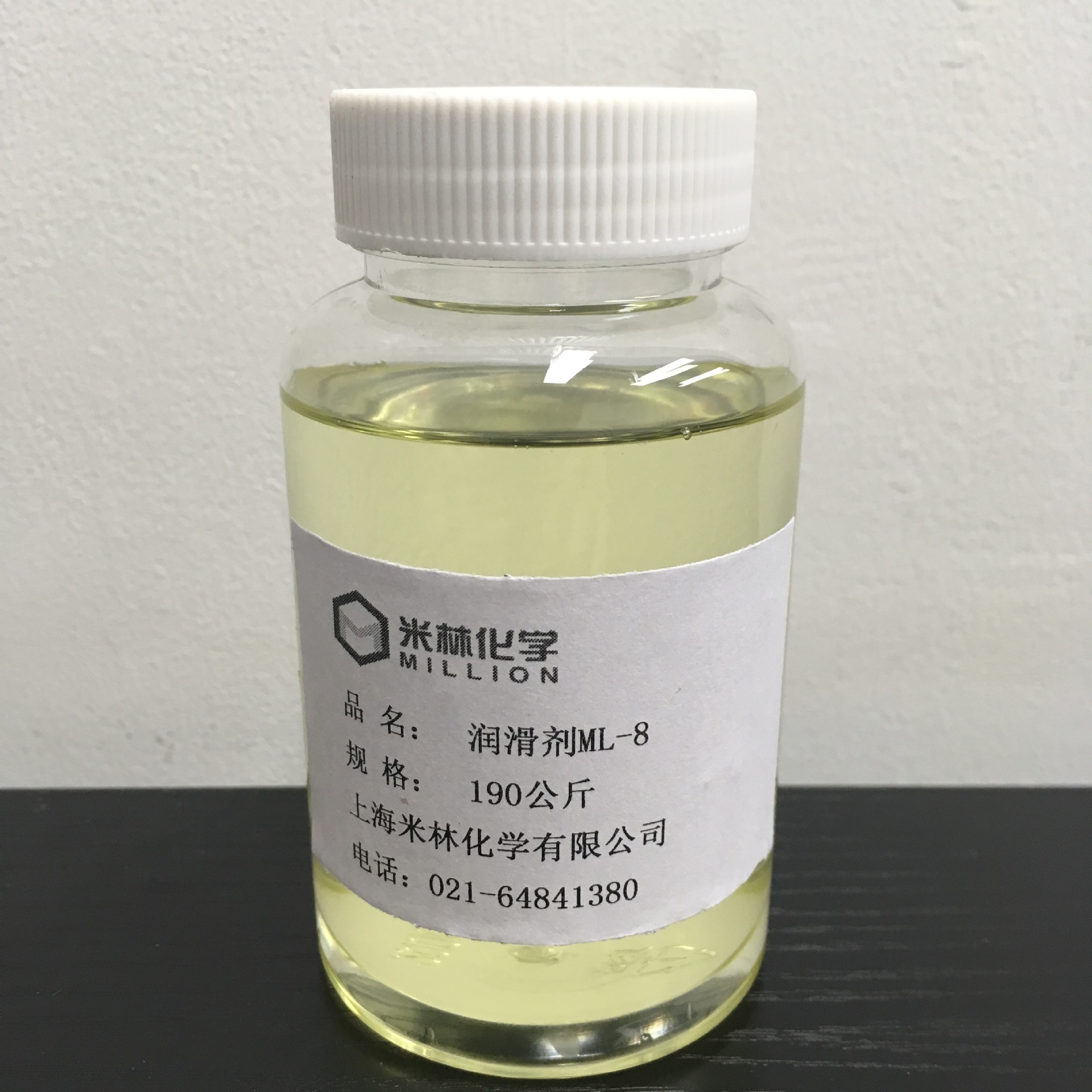 润滑添加剂 润滑剂  润滑剂ML-8  全合成润滑添加剂ML-8