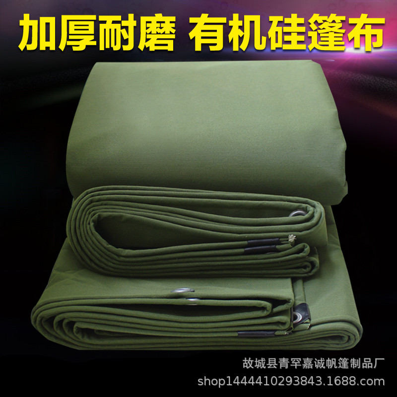 有机硅帆布盖木材篷布 防水帆布 耐磨抗撕扯 加厚帆布