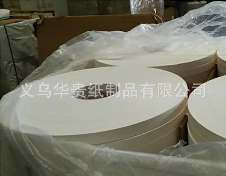 厂家现货 28克 可降解吸管包装纸支持定制