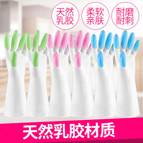 Household gloves, white, laundry waterproof plastic skin, household cleaning, anti-slip, durable, kitchen, dishwashing, vegetable washing