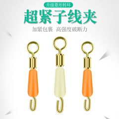 Bulk Silicone Ultra-Tight Quick Subline Clips Convenient Main Line Subline Reel Fishing Gear Small Accessories for Telescopic Fishing