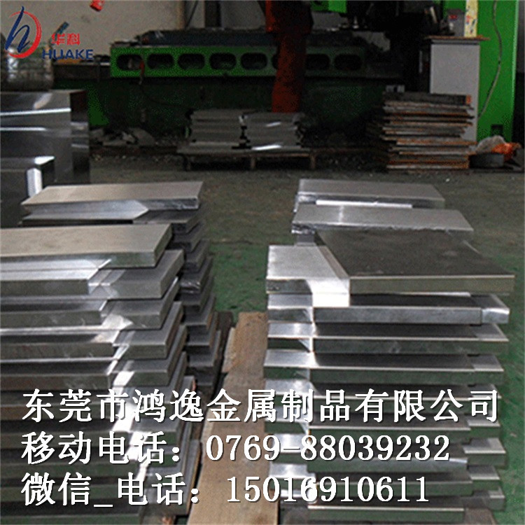 供应7Cr7Mo2V2Si冷作模具钢 7Cr7Mo2V2Si钢板 圆钢 规格齐全