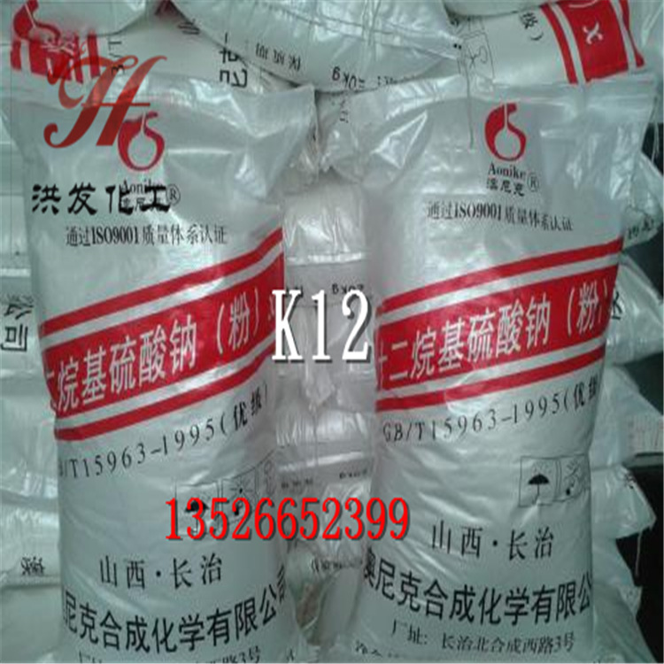厂家专供 洗涤发泡K12粉 十二烷基硫酸钠 发泡剂K12现货批发