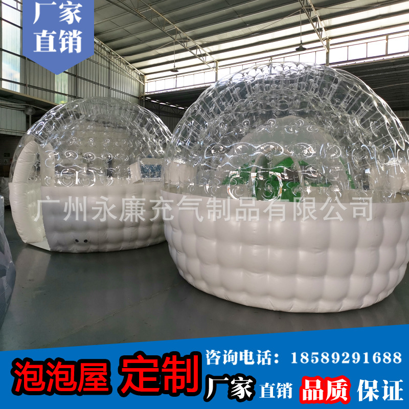 泡泡屋帐篷图片2