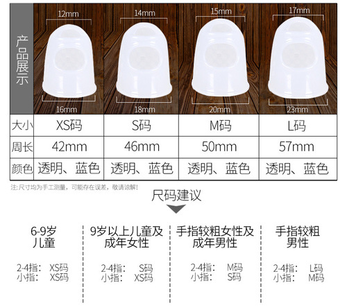 左手吉他指套 初学吉他指套左手防痛手指按弦硅胶保护套