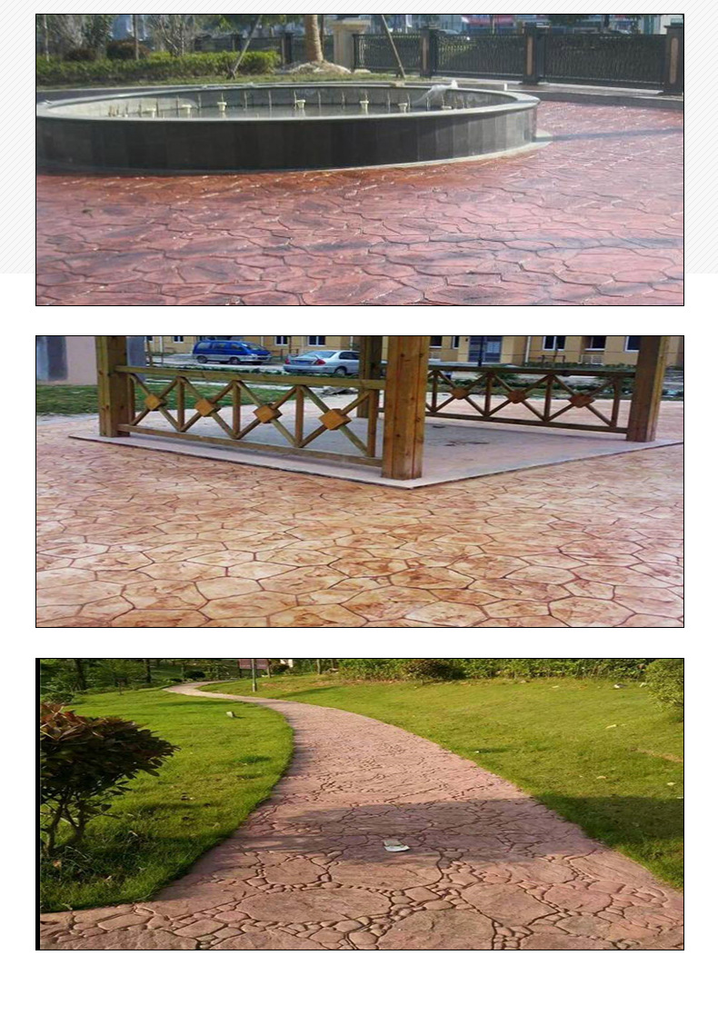 艺术彩色压花 压模地坪模具
