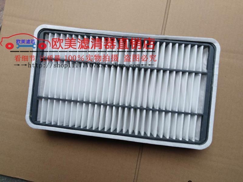 适配丰田海狮2.7L空气滤清器 空滤 滤芯 进气格 配件17801-30060