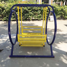 室外圆圈荡椅公园圆圈荡椅儿童档板健身路径户外健身器材