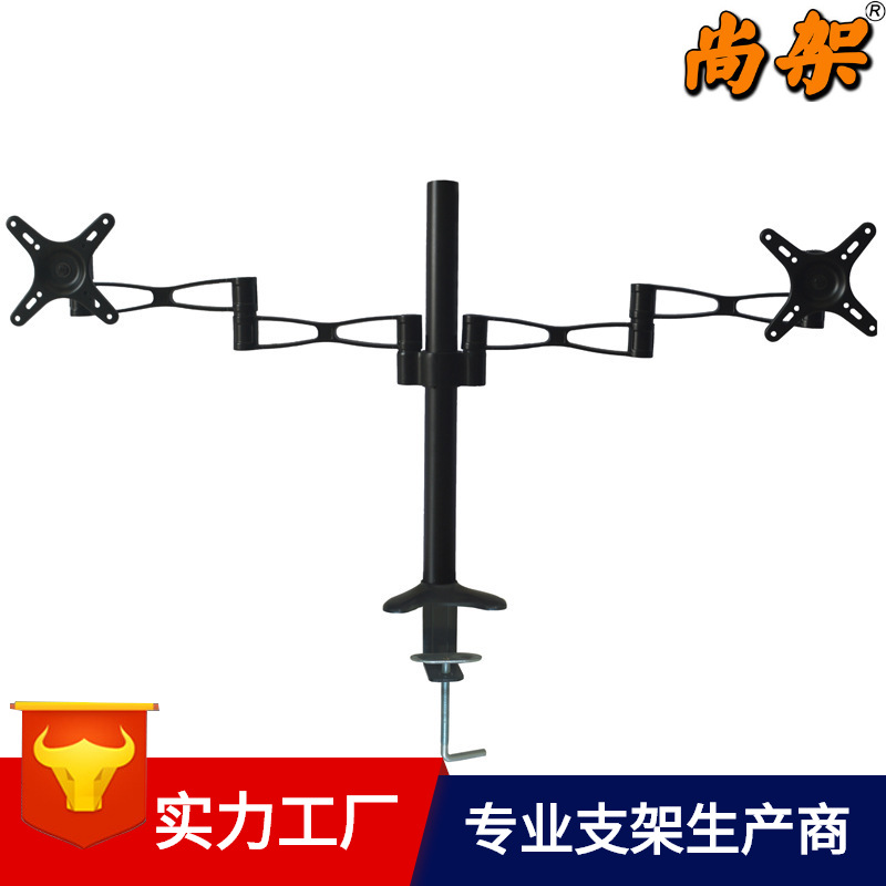 【工厂直销】10-27寸多功能桌面支架 双屏多屏液晶电脑显示器支架