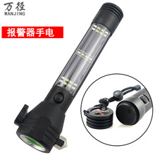 ̫��܈������ LED���ⰲȫ��ʾ �๦��܇�d���������N���Ͳ