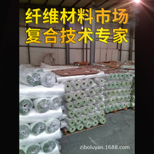 400克中碱玻璃纤维无捻粗纱布白金布批发耐高温高密度玻璃钢专用