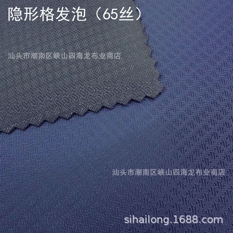 隐形格发泡PVC牛津布防水新款箱包面料涤纶文件袋帐蓬宠物布料