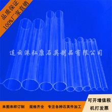 ʯӢ�׹� ʯӢ������ �׹� ��ˮ�׹� ͸��ʯӢˮ�׹�