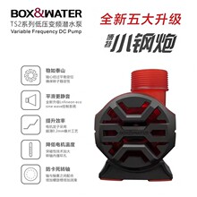 博特二代潜水泵Ts2-3000-12000鱼缸水泵抽水泵底滤水泵循环泵包邮