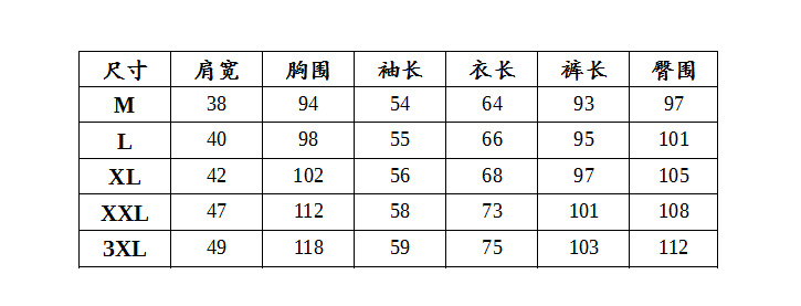 QQ图片20190808154049