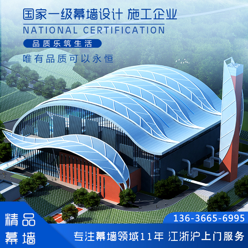 上海嘉定区幕墙工程；小区石材幕墙、办公楼、写字楼会议厅堂幕墙