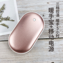 �¿�ů�֌��Z��ʯ��늌� usb����l��ů���� ��yů�֌��Ƅ��Դ