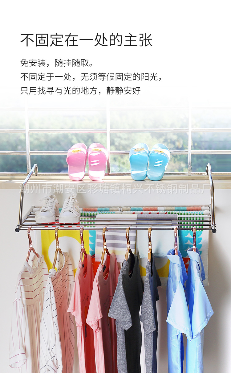 1215谢敏桐晾衣架修改_02