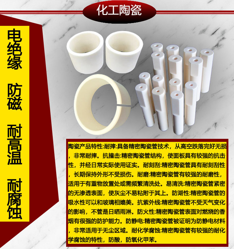 产品详情图