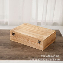 大号松木收纳盒可定做 木质长方形木盒收纳盒翻盖木盒子厂家直销