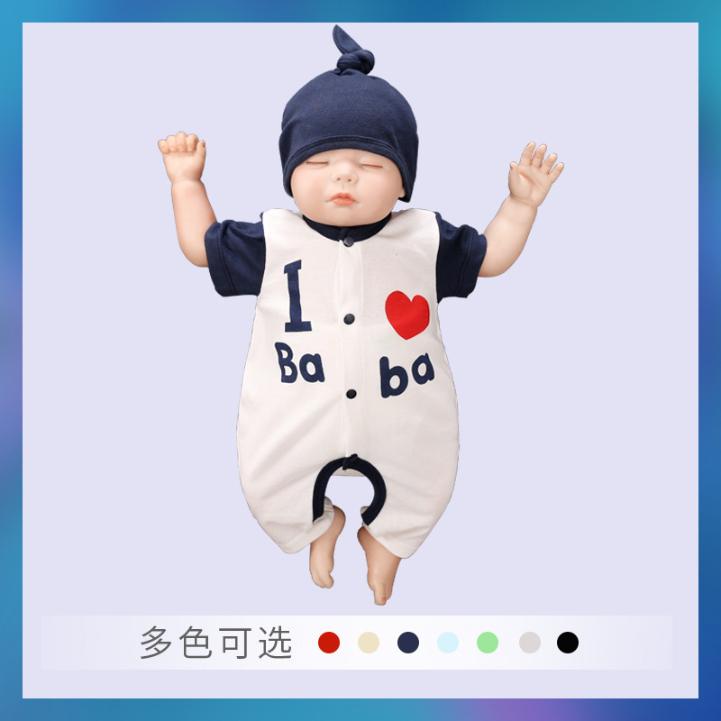 新生婴儿夏装 薄款连体衣 开档2019新款短袖爬服童装厂家直销现货|ms