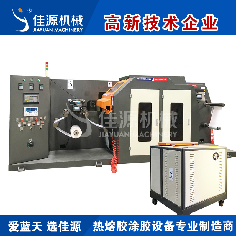 厂家直销不干胶无刮痕热熔胶涂布机