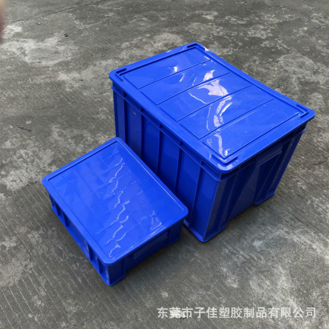 直供蓝色塑料周转箱 加厚塑料工具箱 收纳箱 胶框 物流箱厂家现货