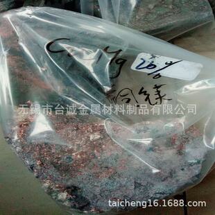 �����~�V�Ͻ�CuMg30 �T���򻯄� CuMg20�V�~�Ͻ�F؛ �|�����C