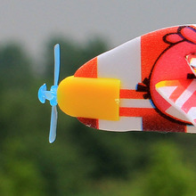 科教玩具風葉回旋飛機塑料配件小螺旋槳航模飛機配件小風扇小風葉