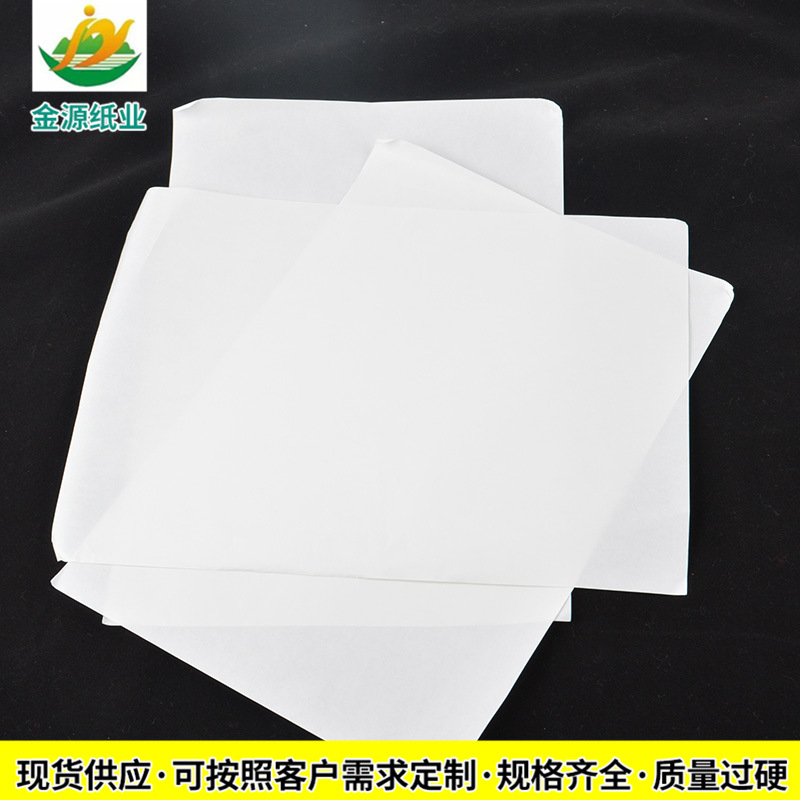 无纺衬纸批发无纺布纸玻璃衬纸40g不锈钢衬纸 无纺布衬纸批发-阿里巴巴