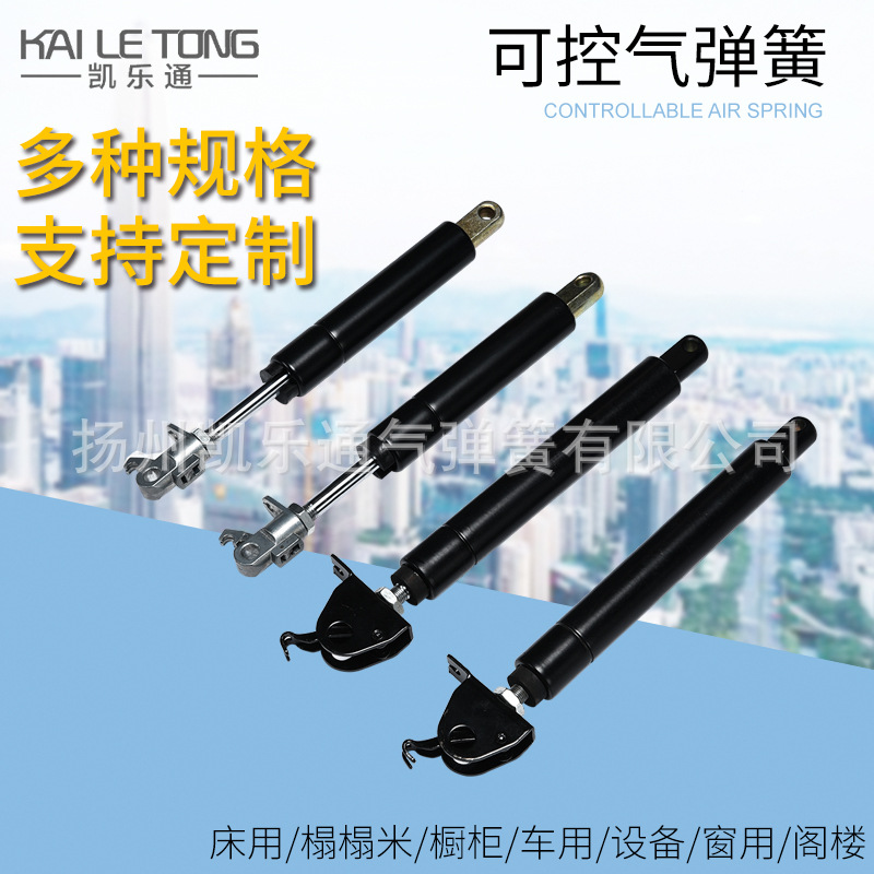 可控气弹簧橱柜学生电脑桌课桌撑杆液压杆可调节设备窗用气压撑杆