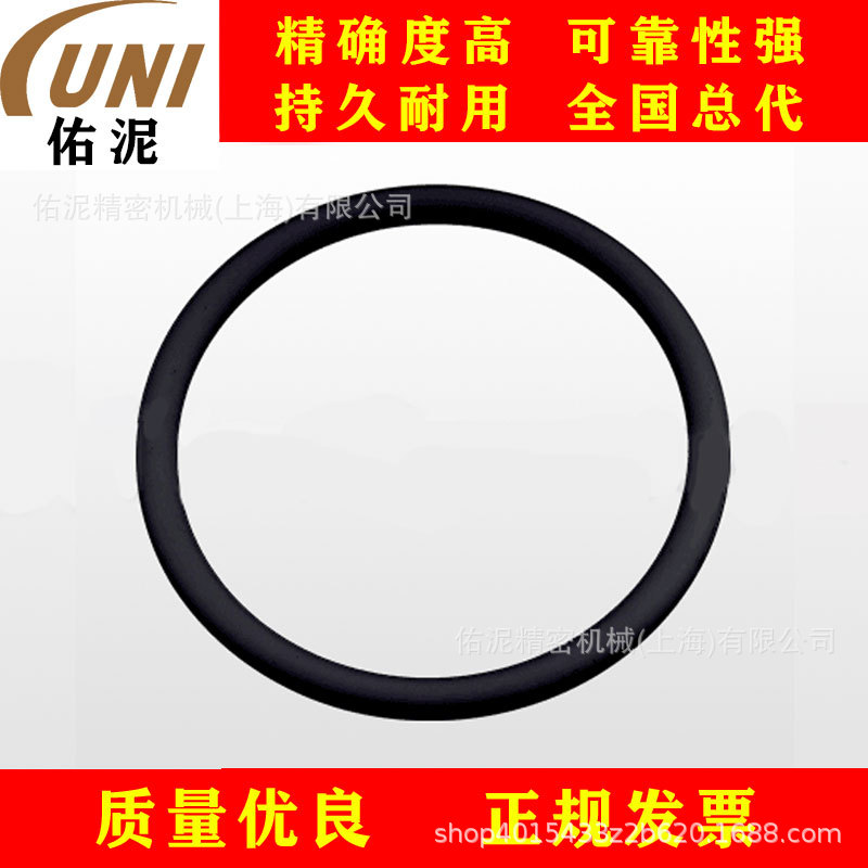 UNI Fitting to英格索兰 ARO 93876 零件 配件 o形环 丁钠橡胶