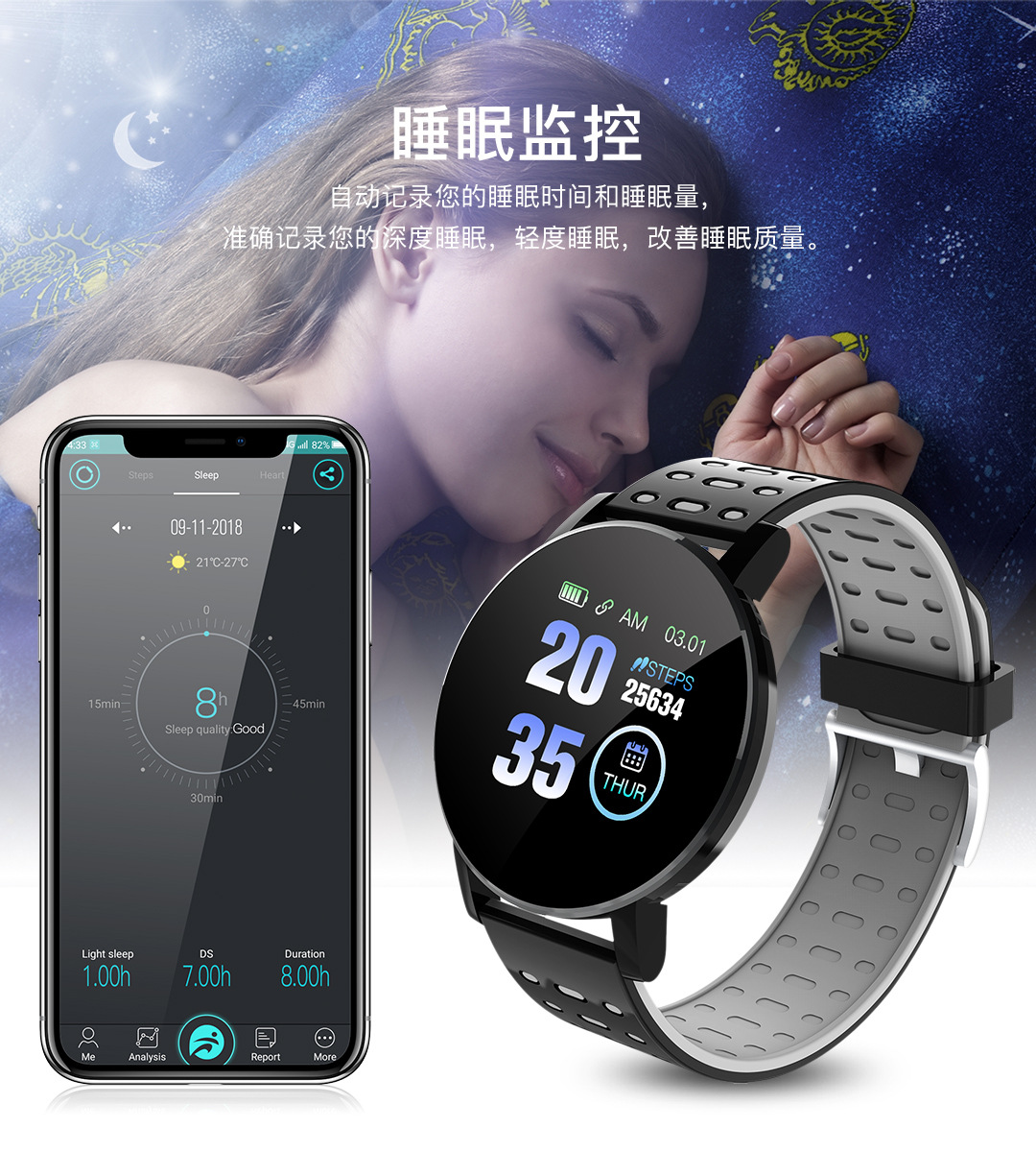 119plus Smart Bracelet, step count, heart rate and blood pressure health Smart bracelet, factory direct sales, cross-border gift Item Picture
