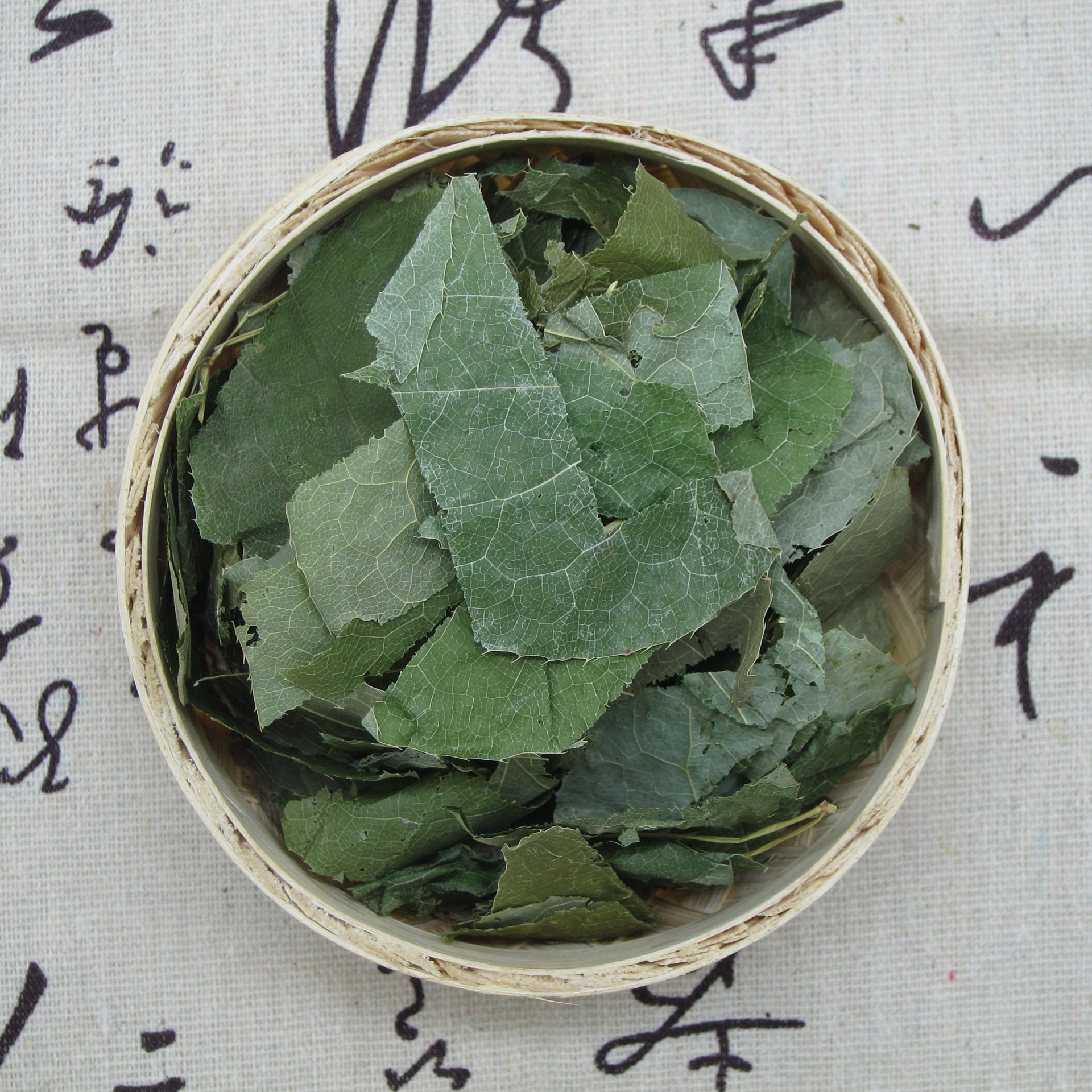 淫羊藿