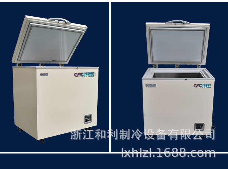 和利 120升超低温冰箱-40卧式商用冷冻柜-60℃金枪鱼超低温保存柜