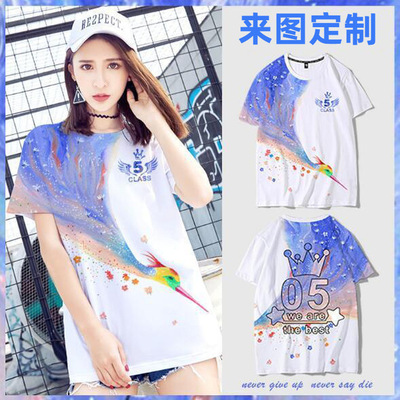 廣告文化衫熱升華個性t恤全身印批發 戶外速幹衣同學聚會服裝定制