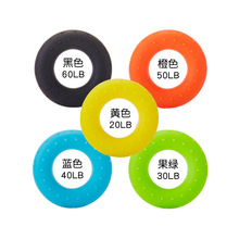 工厂批发硅胶小凸点握力器健身手指缓解疲训练器防滑凸点握力圈