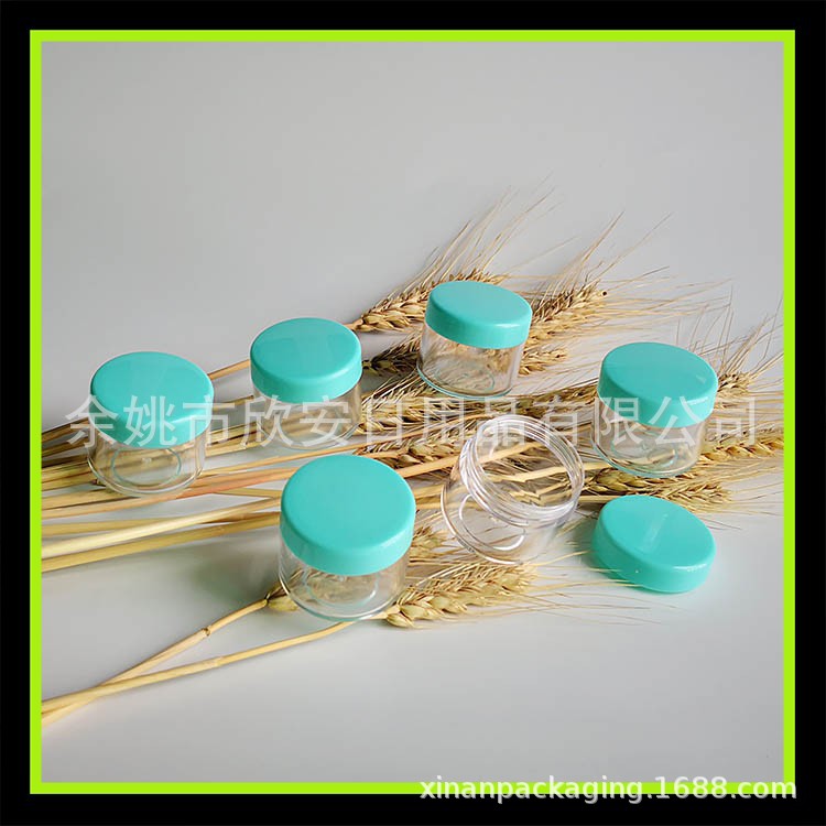 面油瓶20g绿色膏药瓶面膜泡瓶小样瓶 乳液分装盒20g膏霜瓶