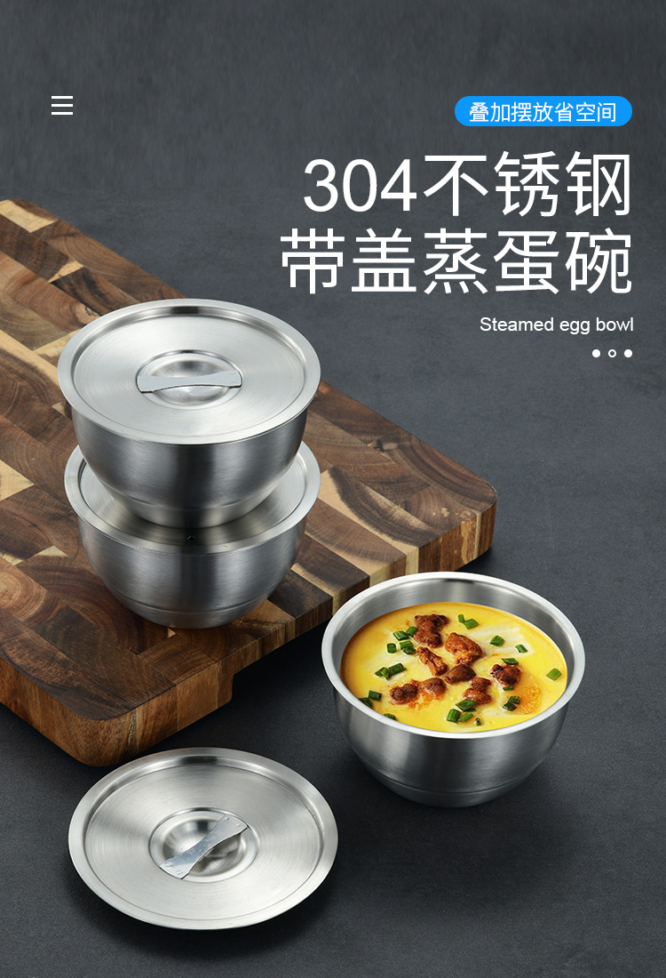 蒸蛋碗_01.jpg